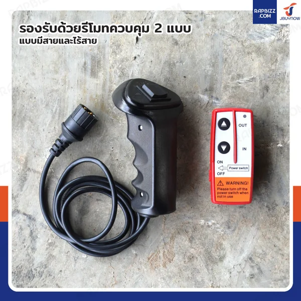 เสากระโดงมินิเครน 1 ตัน พร้อมวินซ์ 12000lb/5.4 ตัน image 3