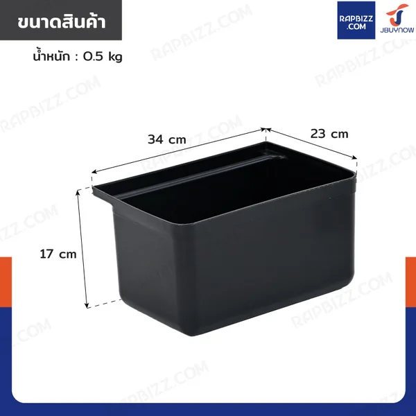 ถังแขวนสำหรับรถเข็นทำความสะอาด 23x34x17 cm สีดำ H0491 image 2