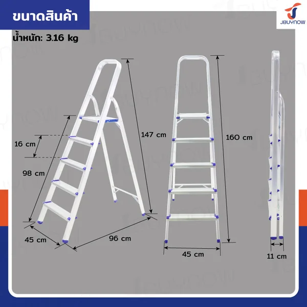 บันไดอลูมิเนียมพับเก็บได้ (5 ขั้น สูง 1.4 เมตร) มีราวจับ รับน้ำหนักได้ 150 KG JBUYNOW KND-5 image 2 บันไดอลูมิเนียมพับเก็บได้ (5 ขั้น สูง 1.4 เมตร) มีราวจับ รับน้ำหนักได้ 150 KG JBUYNOW KND-5 image 2