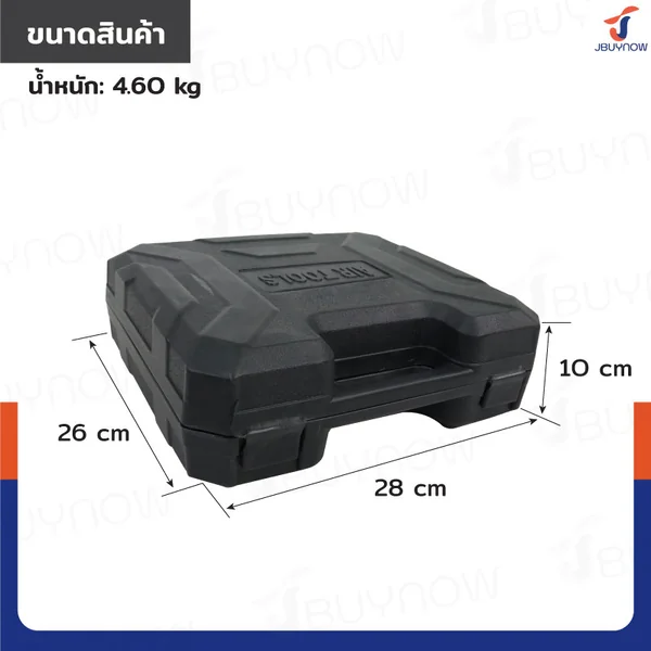 บล็อกลม 1/2 (4 หุน) TWIN 1100-1320N.M 8000RPM RB230731-9 image 2