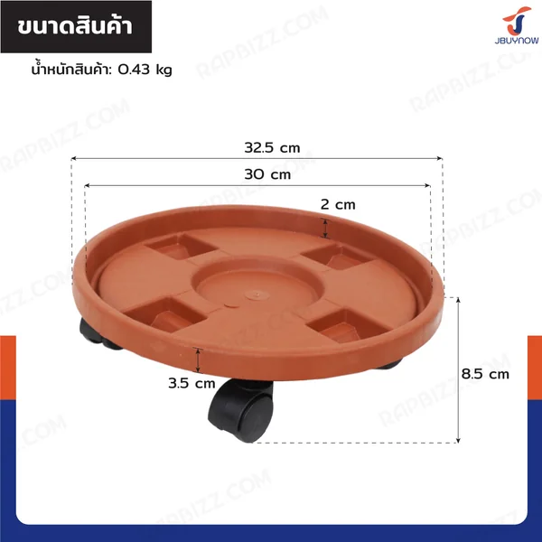 จานรองกระถางต้นไม้ 12 นิ้ว มีล้อ Load 50 kg. image 2