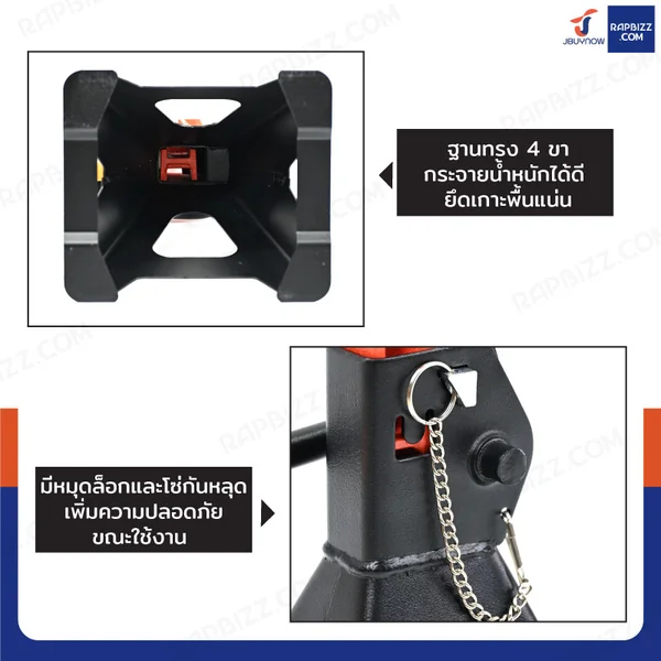 ขาตั้งรถยนต์ 2 ตัน แม่แรง 4 ขา (1 คู่) รุ่นสลักล็อค สีดำ-ส้ม image 4 ขาตั้งรถยนต์ 2 ตัน แม่แรง 4 ขา (1 คู่) รุ่นสลักล็อค สีดำ-ส้ม image 4