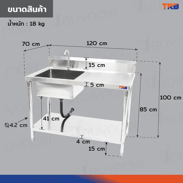 ซิงค์ล้างจาน1หลุมด้านซ้าย 1ที่พัก มี ชั้นวางใต้ซิงค์1 ชั้น SUS201 70x120x100 ซม. image 2 ซิงค์ล้างจาน1หลุมด้านซ้าย 1ที่พัก มี ชั้นวางใต้ซิงค์1 ชั้น SUS201 70x120x100 ซม. image 2