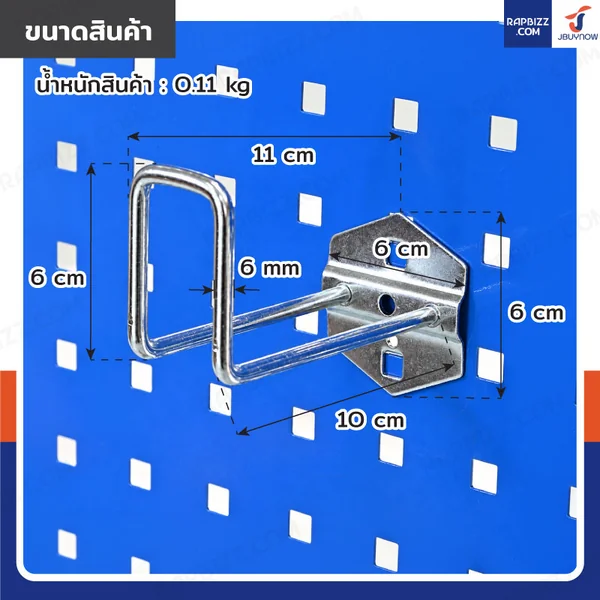 ตะขอแขวน เหล็ก 6 mm ยาว 10 cm แบบ U-Shape ถุงละ 10 ชิ้น image 2 ตะขอแขวน เหล็ก 6 mm ยาว 10 cm แบบ U-Shape ถุงละ 10 ชิ้น image 2
