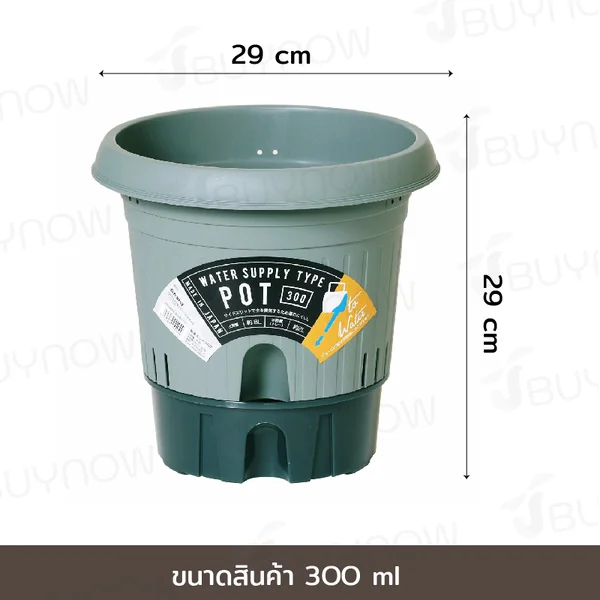 กระถางต้นไม้ 300 ML รดน้ำอัตโนมัติ สีเขียว JP QUALITY 29x29x29 ซม. MA-2289 image 2 กระถางต้นไม้ 300 ML รดน้ำอัตโนมัติ สีเขียว JP QUALITY 29x29x29 ซม. MA-2289 image 2