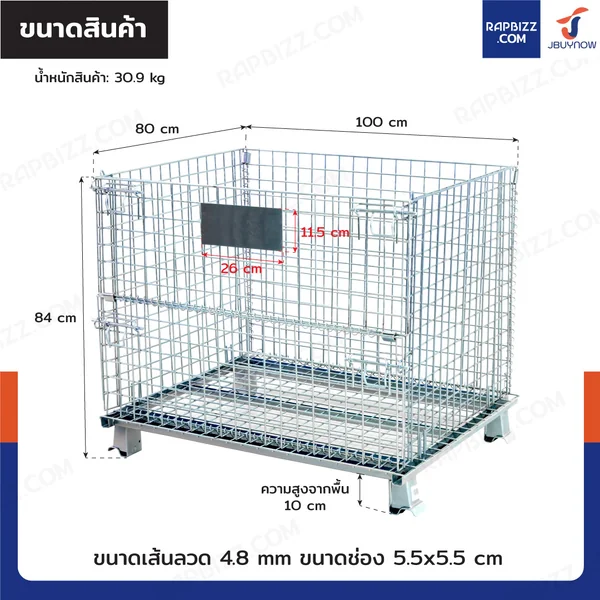 ตะแกรงเหล็กใส่ของ พับได้ 800 kg แข็งแรงทรงพลัง ลวดหนา 4.8mm 80x100x84 cm image 2