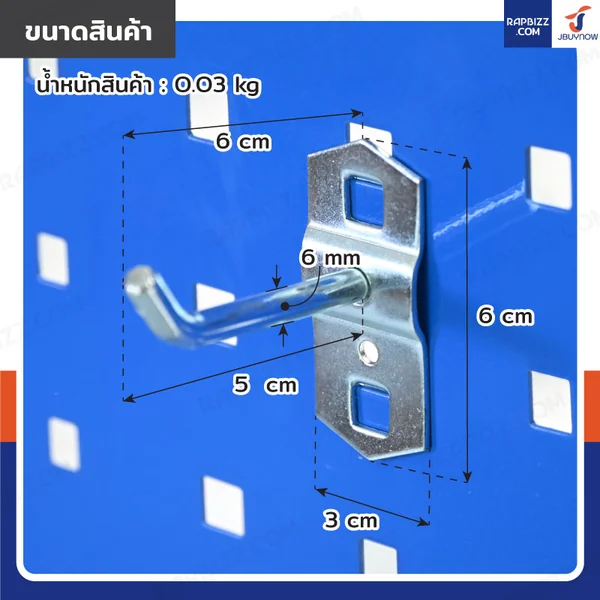 ตะขอแขวน เหล็ก 6 mm ยาว 5 cm แบบขาเดี่ยว ถุงละ 20 ชิ้น image 2 ตะขอแขวน เหล็ก 6 mm ยาว 5 cm แบบขาเดี่ยว ถุงละ 20 ชิ้น image 2