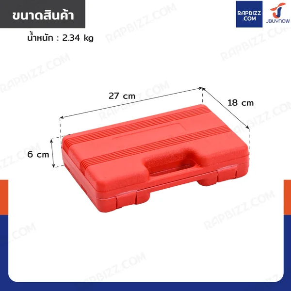 ชุดลูกบล็อก 5 ชิ้น 1/2 นิ้ว(4หุน) 30-36 MM งานหนัก เหล็ก สีดำ image 2