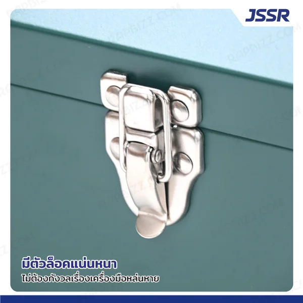 JSSR กล่องเครื่องมือเหล็ก 21 นิ้ว 21x54x19 cm สีเขียว TB-210-GR image 6 JSSR กล่องเครื่องมือเหล็ก 21 นิ้ว 21x54x19 cm สีเขียว TB-210-GR image 6