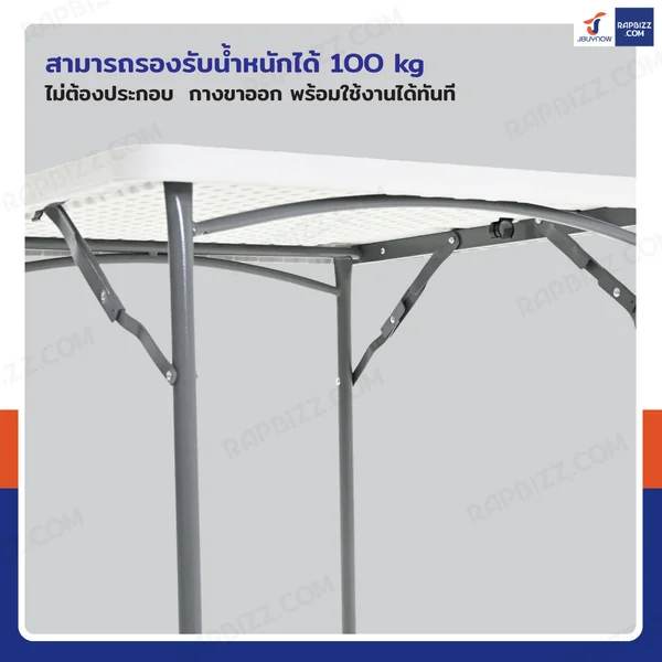 โต๊ะปิกนิก พับขาได้ ทรงเหลี่ยม 86x86x74 cm สีขาว image 5