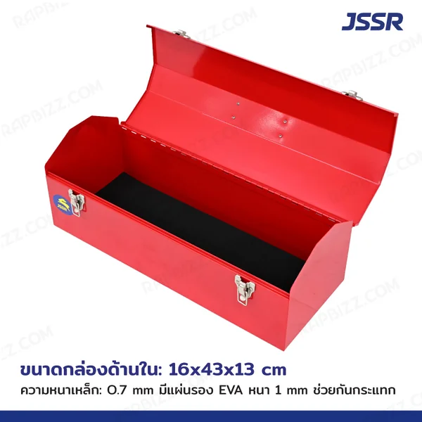JSSR กล่องเครื่องมือเหล็ก 21 นิ้ว 21x54x19 cm สีแดง TB-210-RD image 4