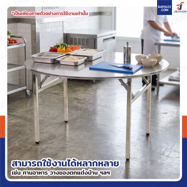 โต๊ะสแตนเลส201 ทรงกลม พับขาได้ แบบหน้าโต๊ะมีลาย 120x120x75 cm image 7 โต๊ะสแตนเลส201 ทรงกลม พับขาได้ แบบหน้าโต๊ะมีลาย 120x120x75 cm image 7