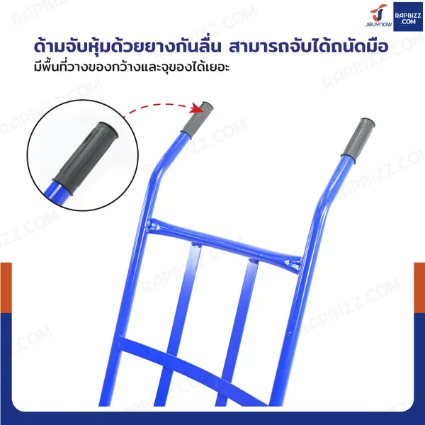 รถเข็นเหล็ก 2 ล้อทรงเอียง รุ่น ผ่อนแรง เข็นเบา 50x63x126 cm สีน้ำเงิน CART-01 image 6 รถเข็นเหล็ก 2 ล้อทรงเอียง รุ่น ผ่อนแรง เข็นเบา 50x63x126 cm สีน้ำเงิน CART-01 image 6