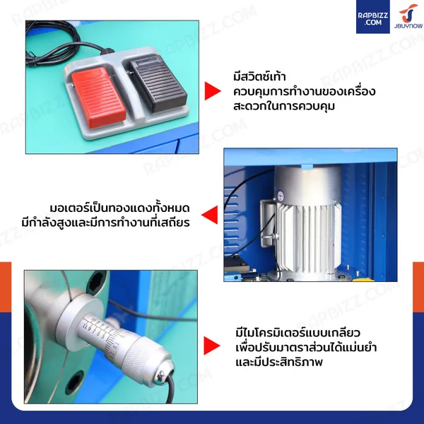เครื่องอัดสายไฮดรอลิก 2 นิ้ว 220V 2.5L พร้อมแม่พิมพ์ 10 ชุด image 3 เครื่องอัดสายไฮดรอลิก 2 นิ้ว 220V 2.5L พร้อมแม่พิมพ์ 10 ชุด image 3