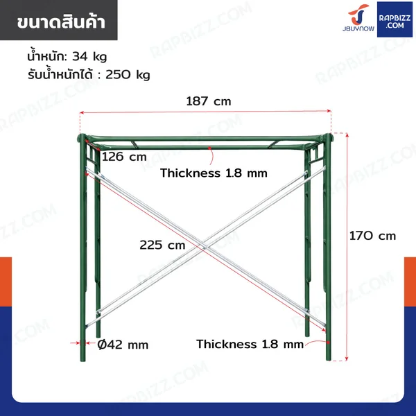 นั่งร้านเหล็ก นั่งร้านก่อสร้าง 126x187x170 ซม. เหล็กหนา 1.8 มม. สีเขียว image 2