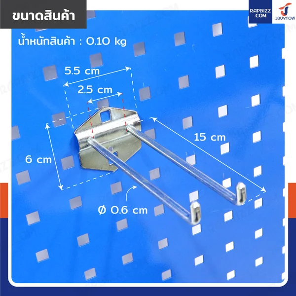 ตะขอ เหล็ก 2 ขา ป ลาย ตรง 150xФ6MM JBUYNOW RB2300810-11 image 2