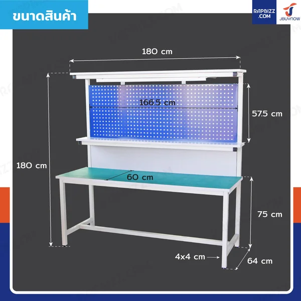 โต๊ะโรงงาน โต๊ะประกอบชิ้นงาน ป้องกันไฟฟ้าสถิตย์ รุ่นไม่มีลิ้นชัก 64x180x180 cm image 2