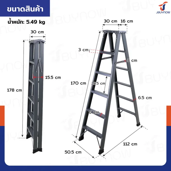 TRB บันไดเหล็ก ขึ้น-ลง 2 ทาง (6 ขั้น สูง 1.8 เมตร) รับน้ำหนักได้ 200 kg รุ่นเหล็กหนาซุปเปอร์เกรด JBUYNOW ZC-6 image 2