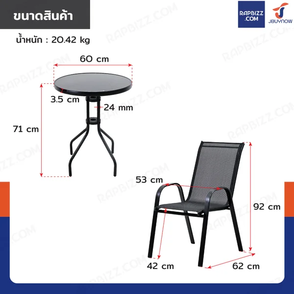ชุดโต๊ะเก้าอี้สนาม 4 ที่นั่ง โต๊ะกลม JBUYNOW YLGT-003B (กระจกดำ60) image 2 ชุดโต๊ะเก้าอี้สนาม 4 ที่นั่ง โต๊ะกลม JBUYNOW YLGT-003B (กระจกดำ60) image 2