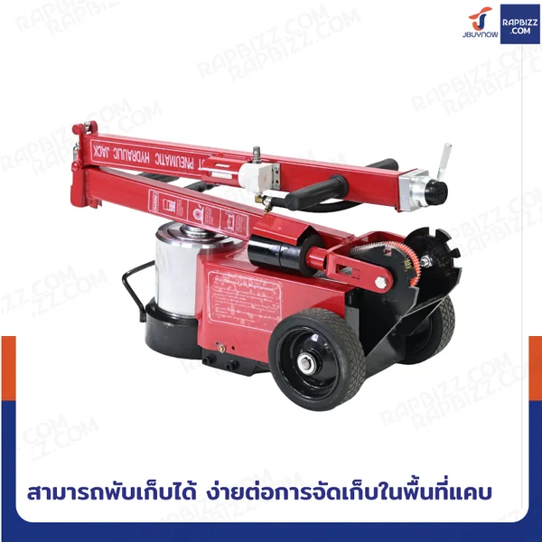 แม่แรงลม 25/50 ตัน แบบพับได้ สำหรับยกรถบรรทุก สีแดง image 6 แม่แรงลม 25/50 ตัน แบบพับได้ สำหรับยกรถบรรทุก สีแดง image 6