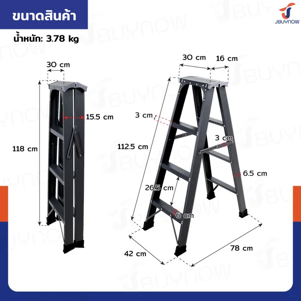 TRB บันไดเหล็ก ขึ้น-ลง 2 ทาง (4 ขั้น สูง 1.2 เมตร.) รับน้ำหนักได้ 200 kg รุ่นเหล็กหนาซุปเปอร์เกรด JBUYNOW ZC-4 image 2