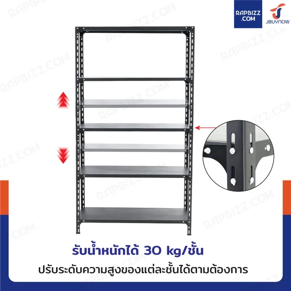ชั้นวางของเหล็ก 5 ชั้น ชั้นวางอเนกประสงค์ 40x100x180 cm สีดำ image 4 ชั้นวางของเหล็ก 5 ชั้น ชั้นวางอเนกประสงค์ 40x100x180 cm สีดำ image 4