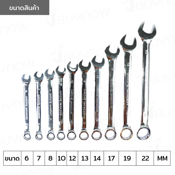 ชุดประแจ แหวนข้างปากตาย 10 ชิ้น เบอร์ 6-22MM CR-V D1-A11310 image 2