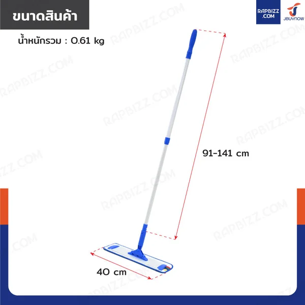 ไม้ถูพื้น ไม้ม๊อบดักฝุ่น ไมโครไฟเบอร์ ขนาด 40 cm H1641 image 2 ไม้ถูพื้น ไม้ม๊อบดักฝุ่น ไมโครไฟเบอร์ ขนาด 40 cm H1641 image 2