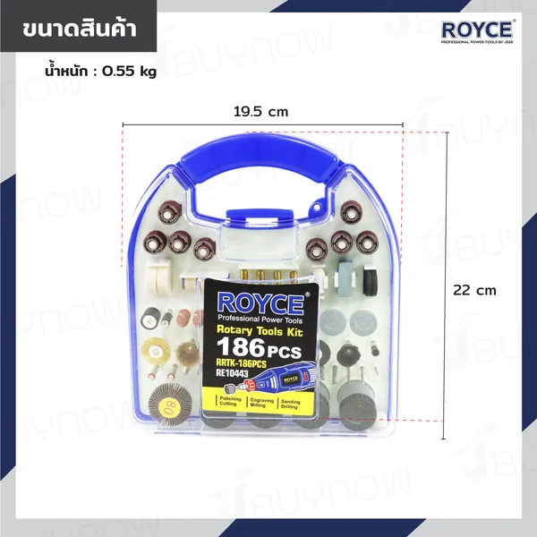 ชุดเครื่องเจียร์ไฟฟ้า 186 ชิ้น JBUYNOW ROYCE RRTK-186PCS image 2 ชุดเครื่องเจียร์ไฟฟ้า 186 ชิ้น JBUYNOW ROYCE RRTK-186PCS image 2