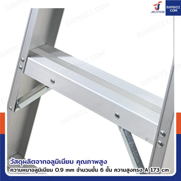 บันได อลูมิเนียม 6 ขั้น 1.8 เมตร ทรงA ขึ้นลงทางเดียว มีที่วางอุปกรณ์ JBUYNOW ARD-18 image 3
