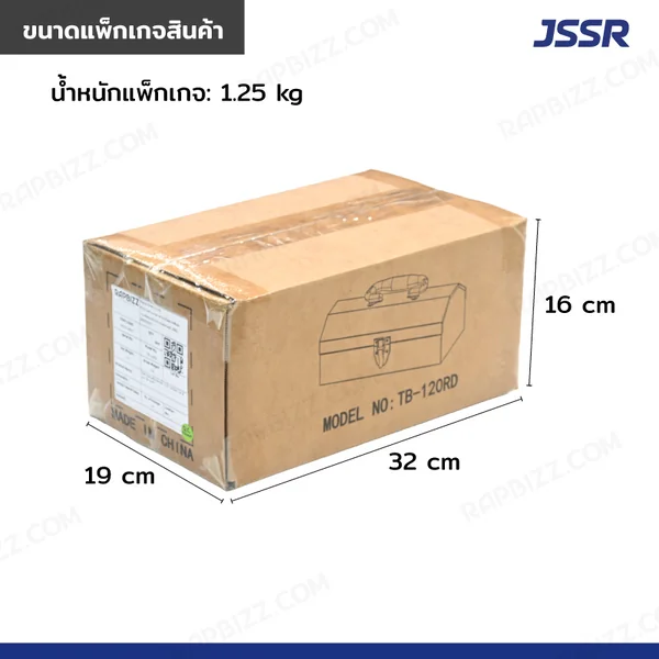 JSSR กล่องเครื่องมือเหล็ก 12 นิ้ว 16x30x11 cm สีแดง TB-120RD image 8 JSSR กล่องเครื่องมือเหล็ก 12 นิ้ว 16x30x11 cm สีแดง TB-120RD image 8