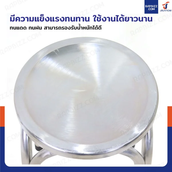 เก้าอี้สแตนเลส 201 ขาคู่ มียางรอง 30x30x47 cm image 3 เก้าอี้สแตนเลส 201 ขาคู่ มียางรอง 30x30x47 cm image 3