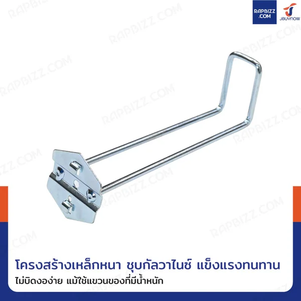 ตะขอแขวน เหล็ก 6 mm ยาว 20 cm แบบ U-Shape ถุงละ 5 ชิ้น image 4 ตะขอแขวน เหล็ก 6 mm ยาว 20 cm แบบ U-Shape ถุงละ 5 ชิ้น image 4