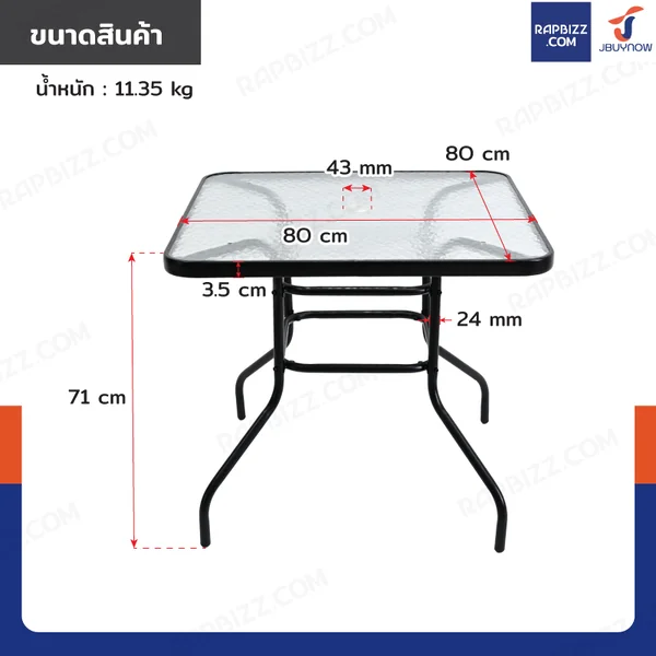 โต๊ะสนาม โต๊ะเหลี่ยม หน้าโต๊ะกระจกใส 80x80x71 cm YLGT-003A image 2