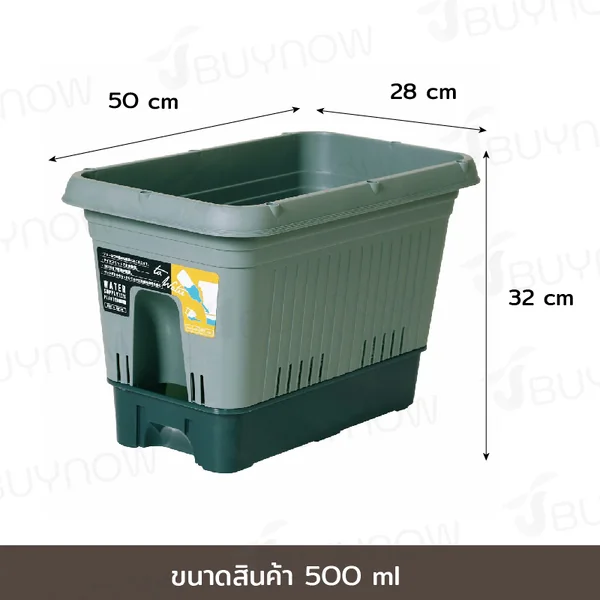 กระถางต้นไม้ 500 ML รดน้ำอัตโนมัติ สีเขียว JP QUALITY 28x50x32 ซม. MA-2283 image 2 กระถางต้นไม้ 500 ML รดน้ำอัตโนมัติ สีเขียว JP QUALITY 28x50x32 ซม. MA-2283 image 2