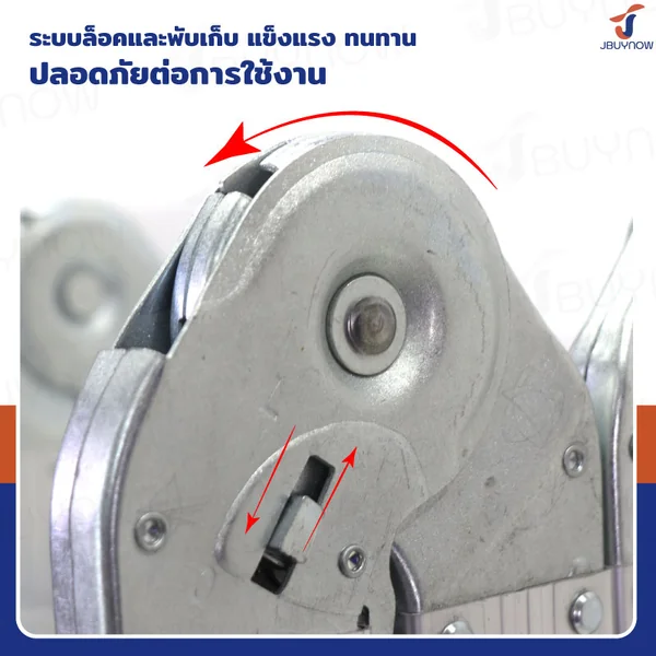 บันไดพับได้ อลูมิเนียมแท้ทั้งตัว 8 ขั้น 2.4M SMJ4X2 image 5
