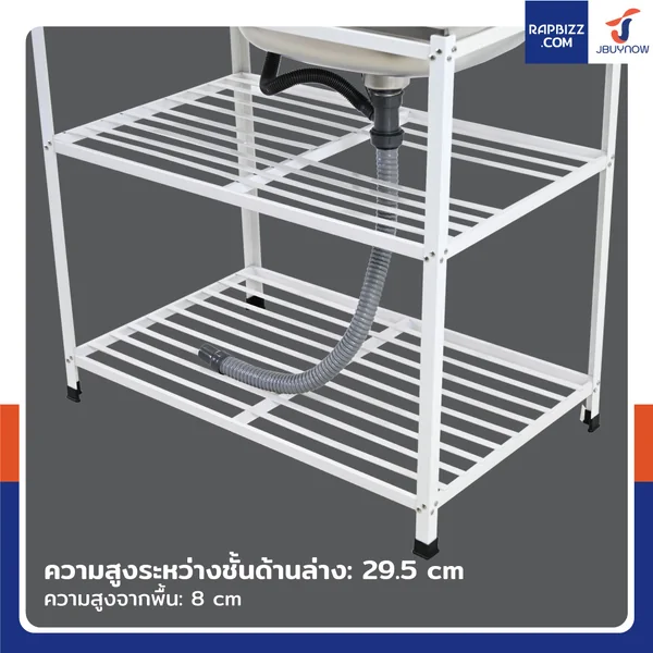 ซิงค์สแตนเลส 201 อ่างล้างจาน 1 หลุม รุ่นชั้นวาง+ขาเหล็ก 50x80x130 cm image 5