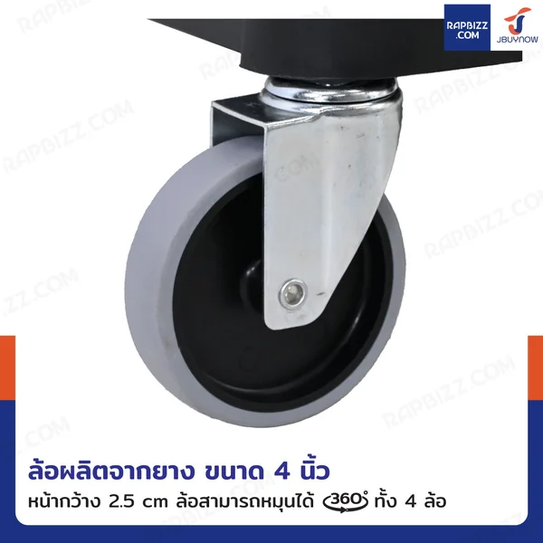 รถเข็น 3 ชั้น รถเข็นเก็บจาน รถเข็นศูนย์อาหาร สีดำ H0410 image 4 รถเข็น 3 ชั้น รถเข็นเก็บจาน รถเข็นศูนย์อาหาร สีดำ H0410 image 4