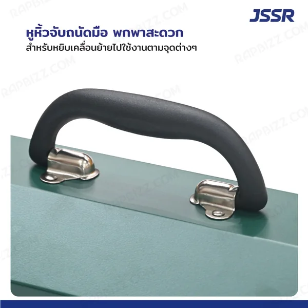 JSSR กล่องเครื่องมือเหล็ก 17 นิ้ว 17x43x13cm สีเขียว TB-170GR image 5 JSSR กล่องเครื่องมือเหล็ก 17 นิ้ว 17x43x13cm สีเขียว TB-170GR image 5