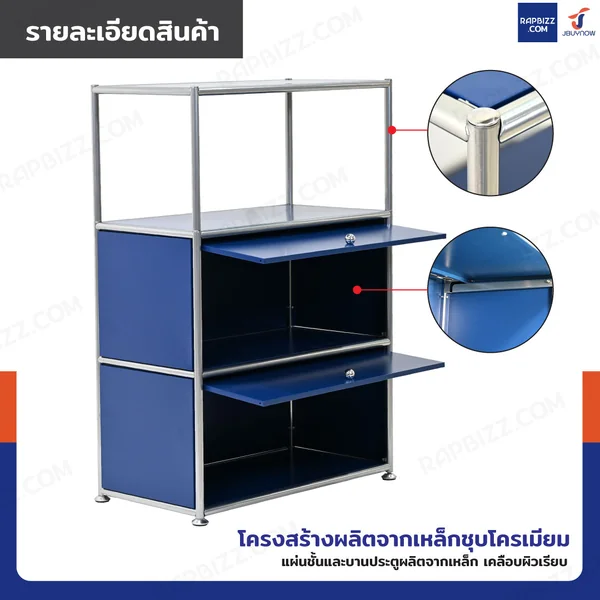 ตู้เก็บของเหล็ก อเนกประสงค์ 4 ชั้น 36x68x100 cm สีฟ้า image 3 ตู้เก็บของเหล็ก อเนกประสงค์ 4 ชั้น 36x68x100 cm สีฟ้า image 3