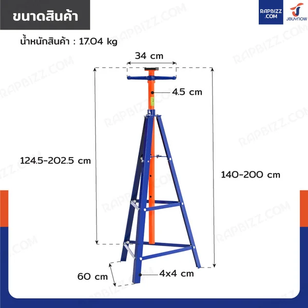 ชุดค้ำยัน 2 ตัน สูง1.2-2 เมตร ลิฟท์ยกรถ เสาค้ำยัน กันรถตกลิฟท์ image 2 ชุดค้ำยัน 2 ตัน สูง1.2-2 เมตร ลิฟท์ยกรถ เสาค้ำยัน กันรถตกลิฟท์ image 2