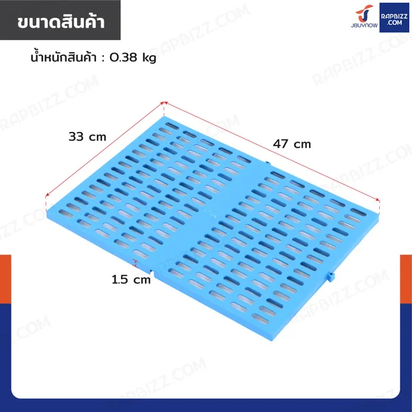 เเผ่นสเเลทพลาสติก PP แผ่นรองกรงสัตว์เลี้ยง 33x47x1.5 cm image 2