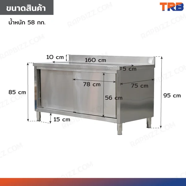 ตู้สแตนเลส เกรด 201 เคาท์เตอร์ครัว 75x160x85 cm image 2 ตู้สแตนเลส เกรด 201 เคาท์เตอร์ครัว 75x160x85 cm image 2