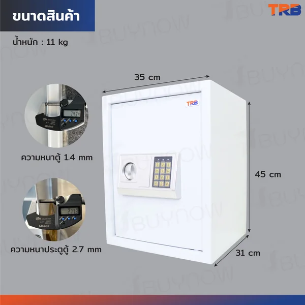 TRB ตู้เซฟอิเล็กทรอนิกส์ 31x35x45 ซม.รหัสผ่าน+กุญแจ บอดี้สีขาว-แผงหน้าปัดสีเงิน image 2 TRB ตู้เซฟอิเล็กทรอนิกส์ 31x35x45 ซม.รหัสผ่าน+กุญแจ บอดี้สีขาว-แผงหน้าปัดสีเงิน image 2
