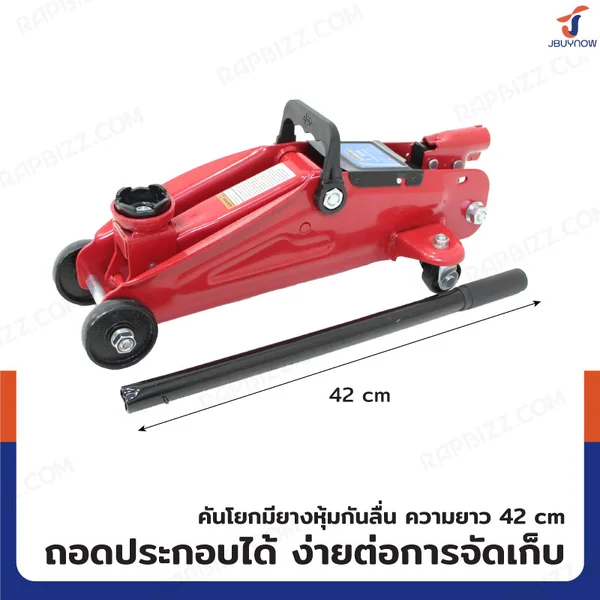 แม่แรงตะเข้ 2 ตัน TH22007 image 4