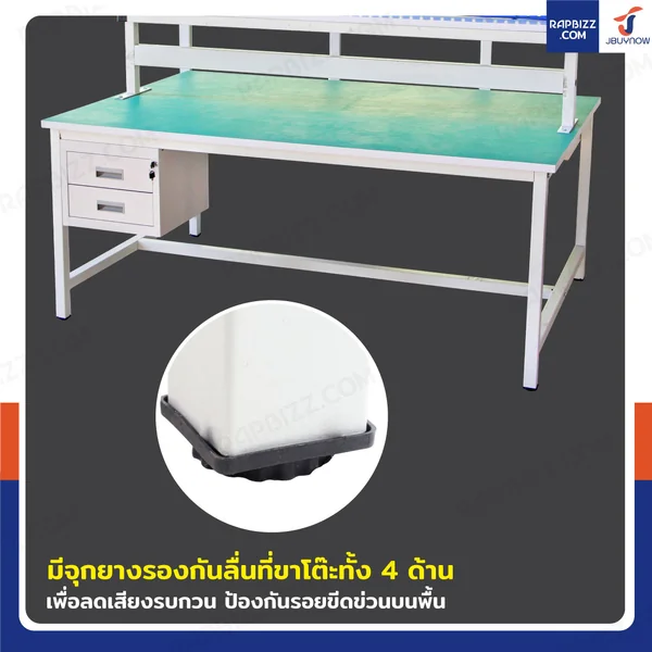 โต๊ะโรงงาน โต๊ะประกอบชิ้นงาน ป้องกันไฟฟ้าสถิตย์ สำหรับทำงาน 2 ฝั่ง 120x180x180 cm image 7