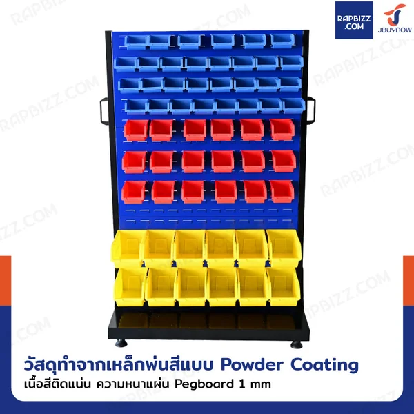 แผงแขวนเครื่องมือช่าง แขวนได้ 1 ด้าน พร้อมกล่องอะไหล่ 60 ชิ้น 43x96x148 cm DG203B image 2