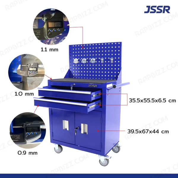 รถเข็นเครื่องมือช่าง รุ่นมีแผงแขวน 41x85x123 ซม. สีน้ำเงิน image 3 รถเข็นเครื่องมือช่าง รุ่นมีแผงแขวน 41x85x123 ซม. สีน้ำเงิน image 3