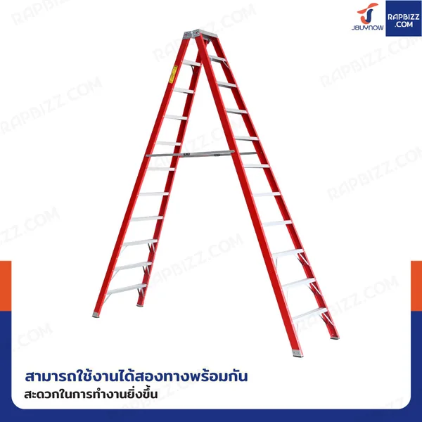 บันไดไฟเบอร์กลาส ขึ้นลง 2 ทาง (11 ขั้น สูง 3.2 เมตร) รับน้ำหนัก 150 kg สีแดง R32111 image 7