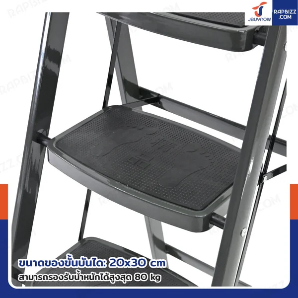 บันไดเหล็ก 4 ขั้น มีราวจับ รับน้ำหนักได้ 80 KG สีเทา XD-4 image 4 บันไดเหล็ก 4 ขั้น มีราวจับ รับน้ำหนักได้ 80 KG สีเทา XD-4 image 4